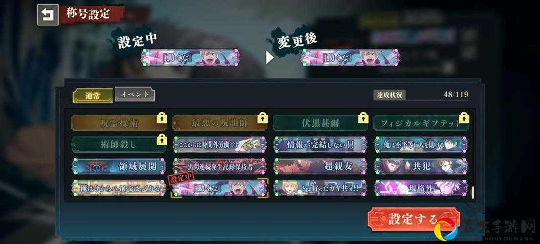 怒刷5遍才破解！长乐公寓电脑密码答案暴击攻略附隐藏细节