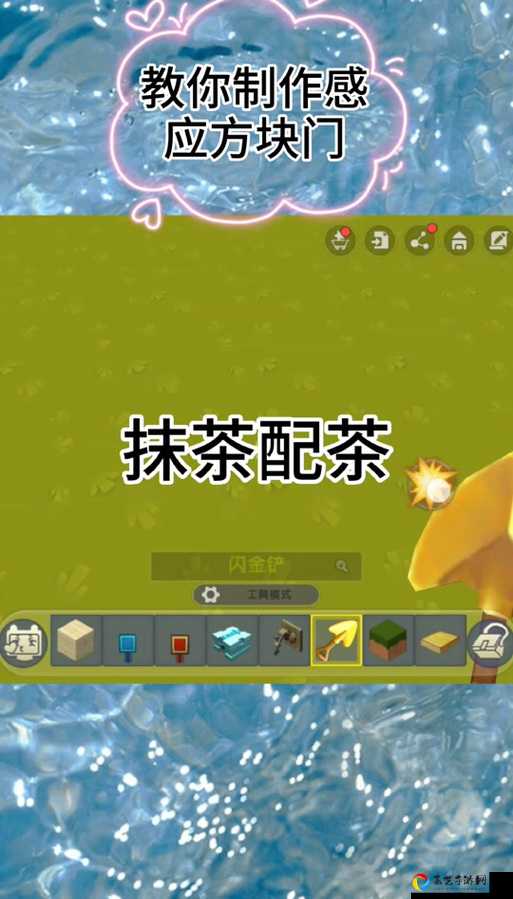 迷你世界神圣果实方块获取全攻略！手把手教你轻松刷出隐藏道具