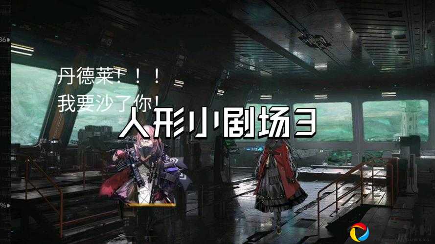 少女前线照相馆2020白情活动绝美打捞人形全盘点！谜题救援必看攻略