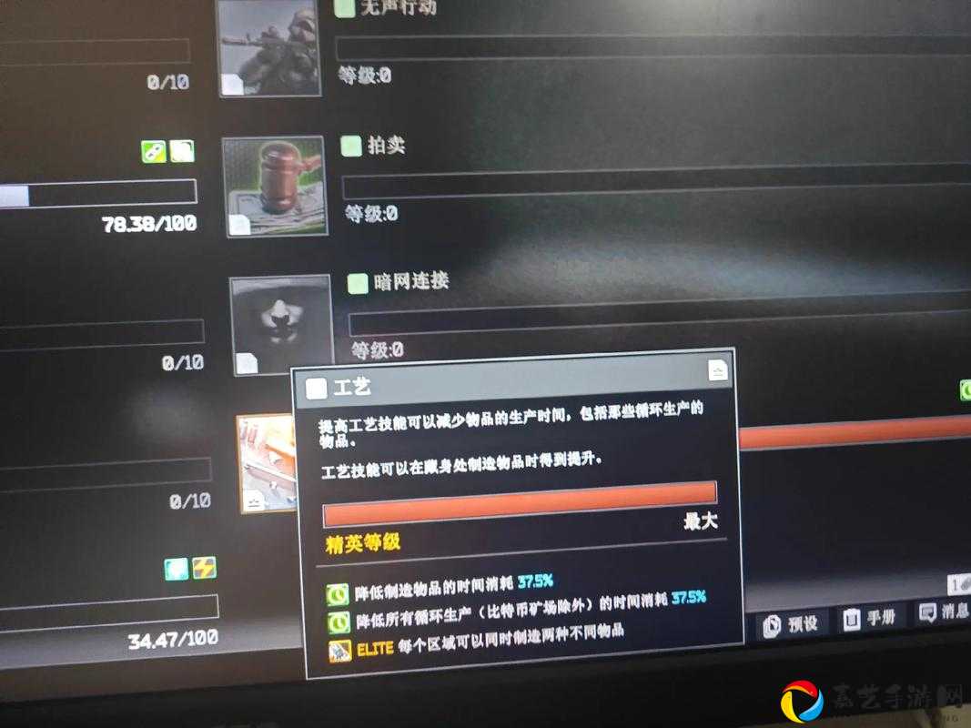 💥逃离塔科夫校验码不匹配崩潰？5招秒修复亲測有效🔥