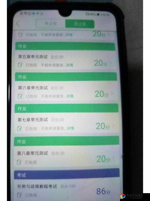 智慧答题爆肝整理！全关卡答案速查表+隐藏彩蛋揭秘