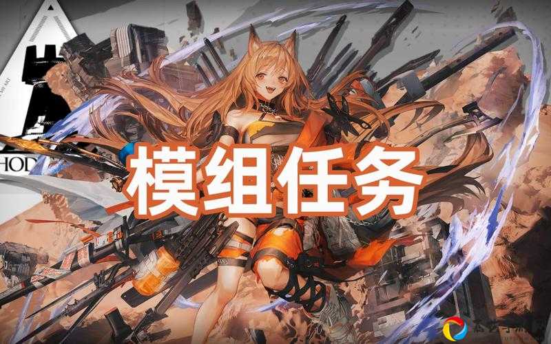 明日方舟密林悍将归来RI-TR-1怎么过？低配三星通关攻略来了！