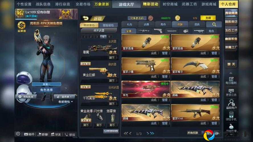 生死狙击冒险必看！5大神招让你战斗力暴增90%