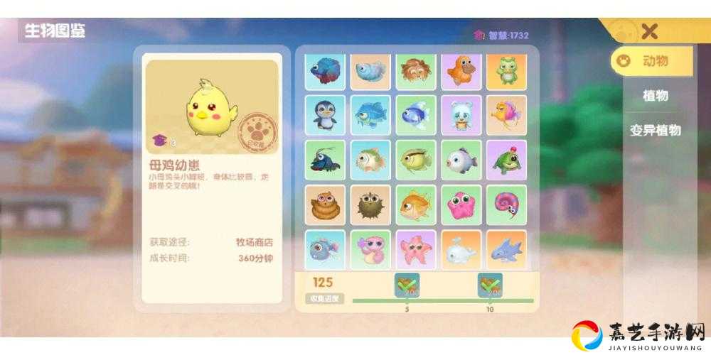 摩尔庄园手游研究院爆肝攻略！5天升满级必看技巧大公开