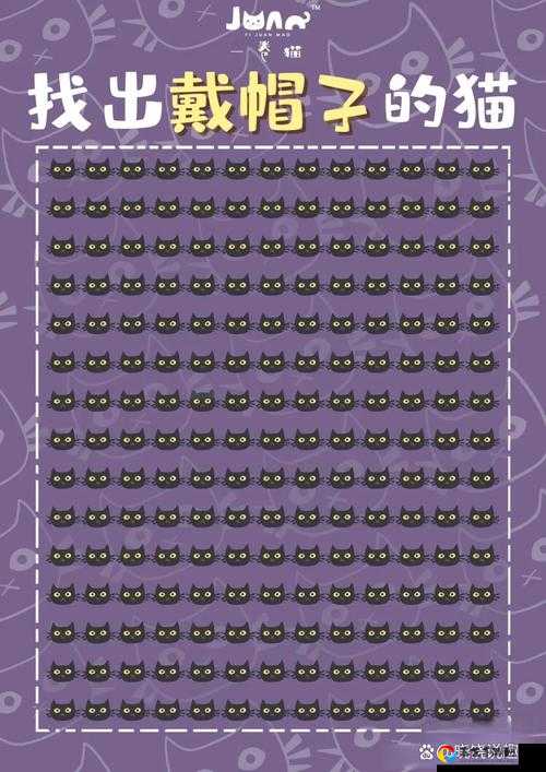 脑洞大神第1关答案曝光！零失误通关技巧速藏