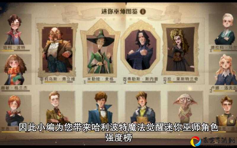 开服必抽！魔法记录全角色强度排行暴走推荐