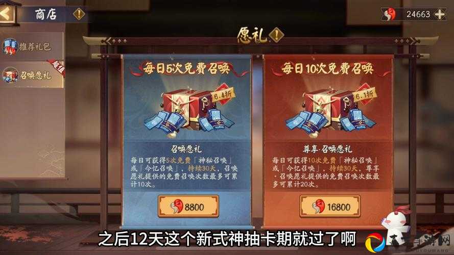 手慢无！阴阳师抢先测试版测试资格该怎么抢？独家下载地址速戳！
