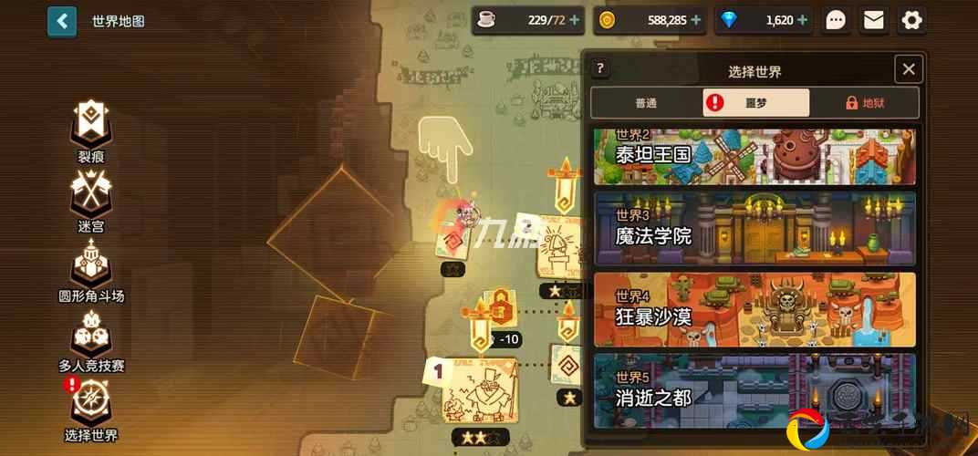 坎公骑冠剑森林妖青叶怎么得？必看超详细攻略！速领隐藏奖励不迷路