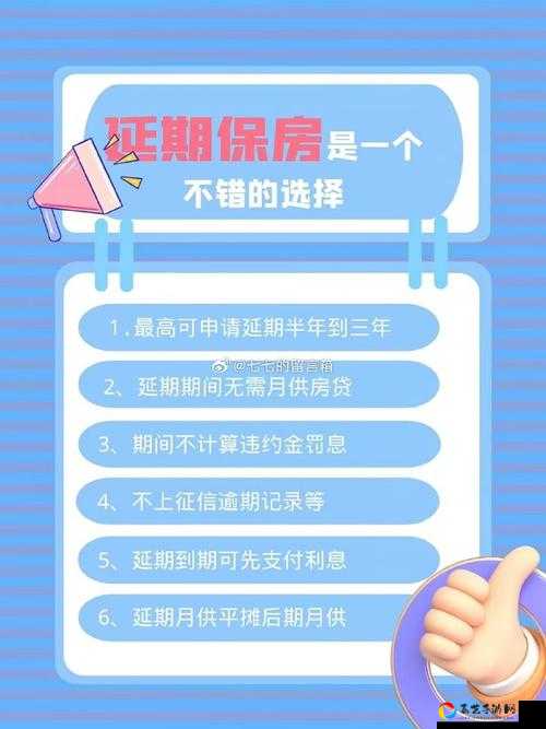 996+月光族劝退书！这样规划90天压力月，早C也能攒下首期房款