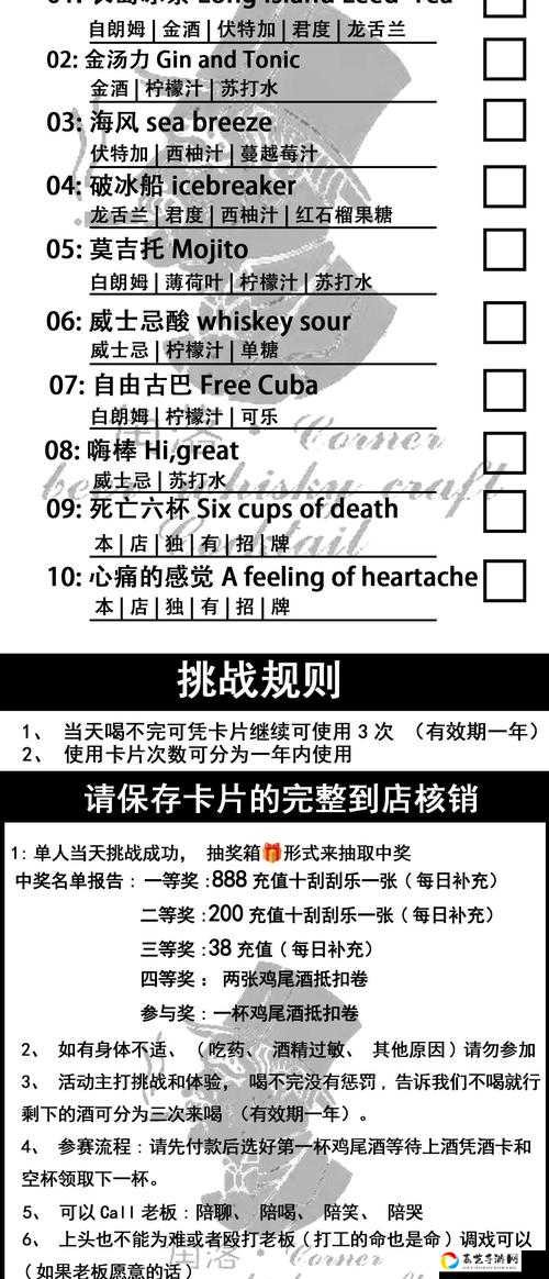 必看我是谜忌日快乐答案大全！爆笑速查表直接截屏备用
