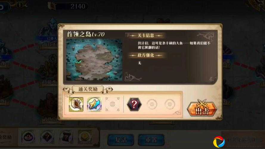 梦幻模拟战魔导对抗通关秘籍！手残党也能轻松碾压Boss攻略