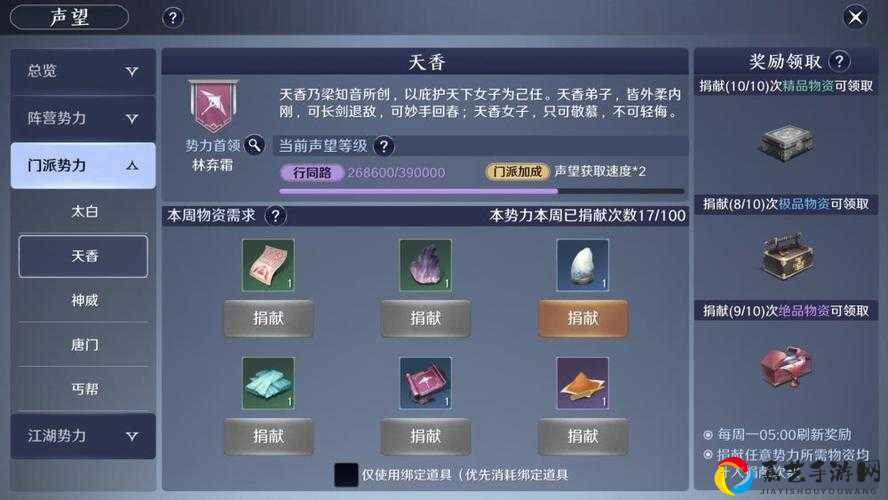 7月1日声望重置预警！这些隐藏福利90%玩家都错过了，看完秒懂