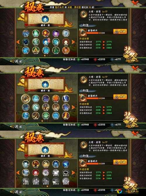 爆肝实测！一日成仙功法系统隐藏玩法大公开新手秒懂攻略