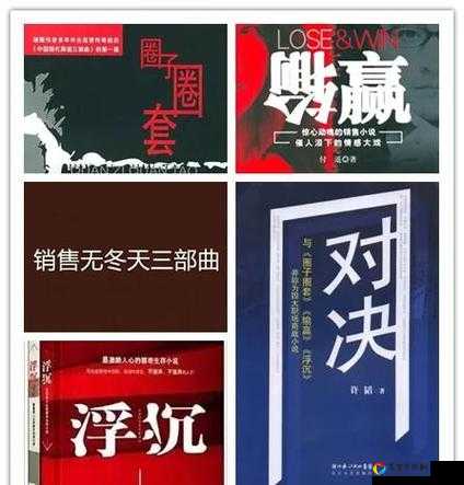 我是谜圈子圈套的意外答案，90%人卡在这里！猝不及防的答案来了