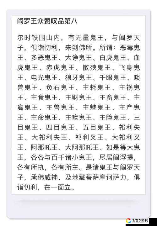 饿鬼道轮回绝了！3天肝出神装的隐藏技巧90%人不知道