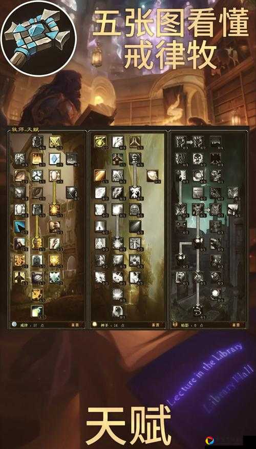 魔兽世界90必看！酣木之戒获取攻略，3分钟教你轻松入手！