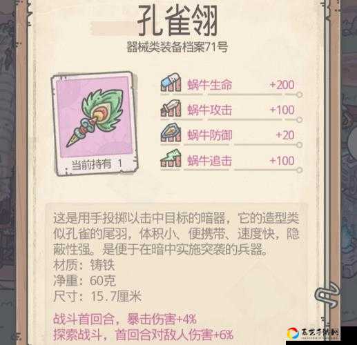 尖叫级福利！最强蜗牛教皇奖励到底值不值得？全网最全攻略奉上