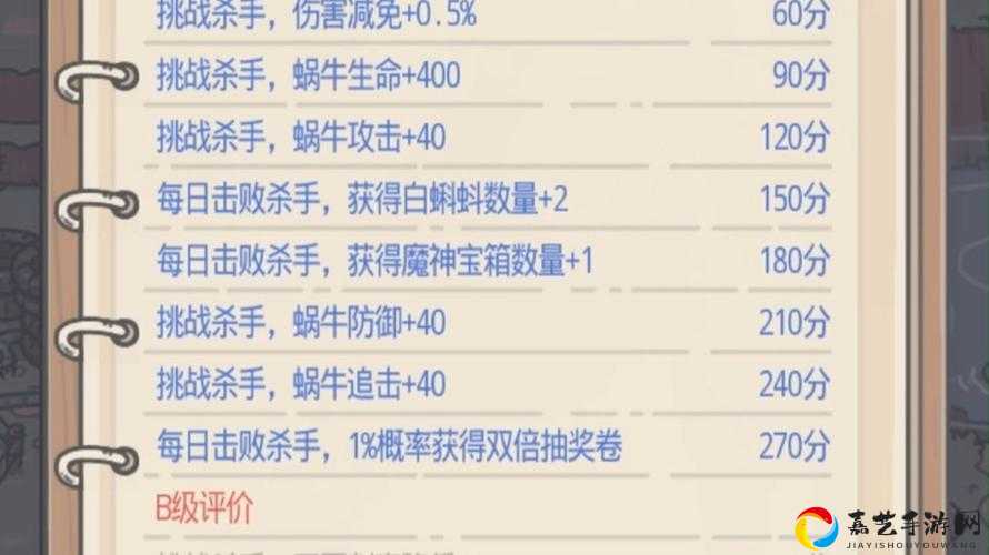 最强蜗牛变异玉米获取必看！零失败技巧秒变资源达人