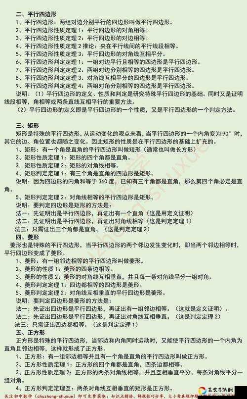 神角技巧赫伯好感攻略！爆肝整理这份隐藏属性清单必看！
