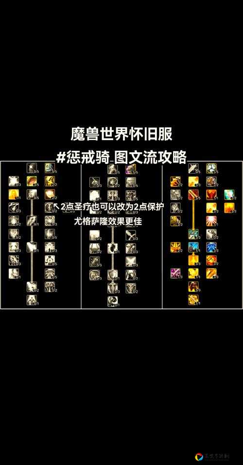 魔兽怀旧服坚韧圣契任务爆肝整理！手把手教你速刷攻略
