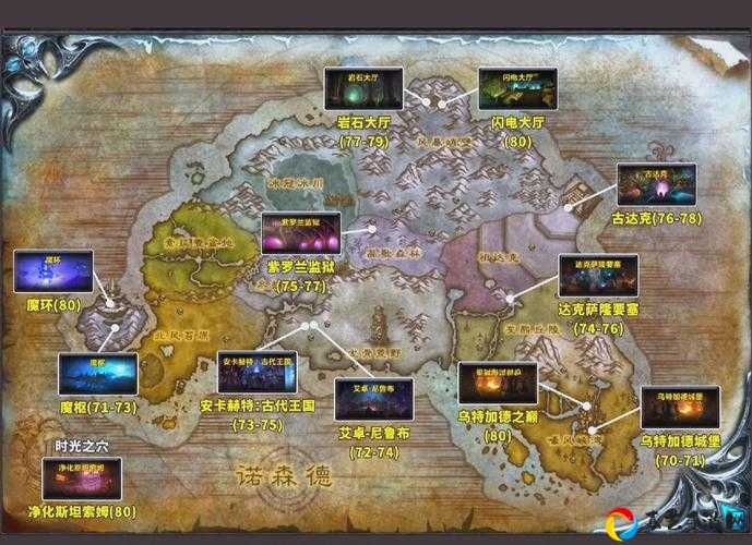 联盟68-70级暴哭流汗血泪经验！新手3天速刷70级路线图