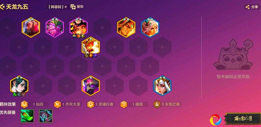 22-12卡关绝杀攻略！保姆级阵容搭配让你三分钟速通