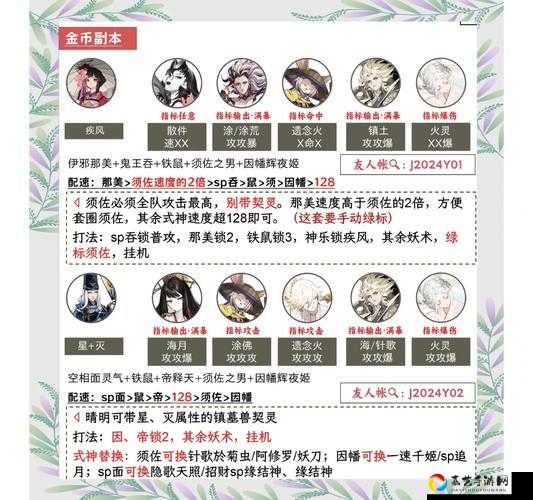 速看花与落雷副本通关神技！3分钟教你闭眼拿满奖励