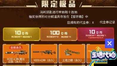 幻神黄忠活动太暴击！手把手教你白嫖永久武器+地址速戳
