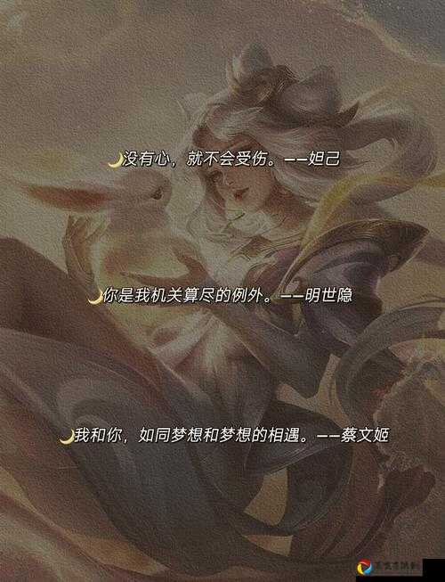 必收藏！王者荣耀英雄语录全收录！这样查台词轻松get隐藏彩蛋！