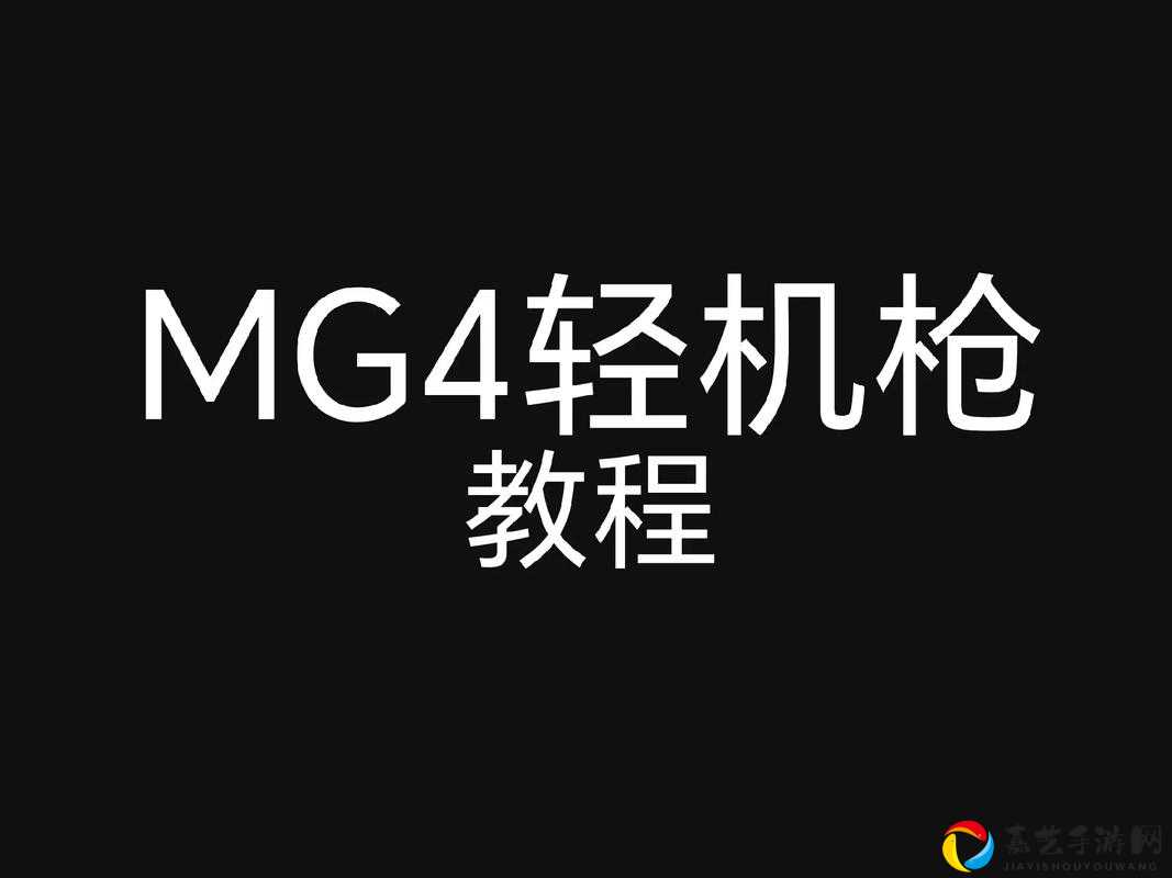 轻型机枪新手必看！零基础速成塔科夫轻型机枪逆袭攻略