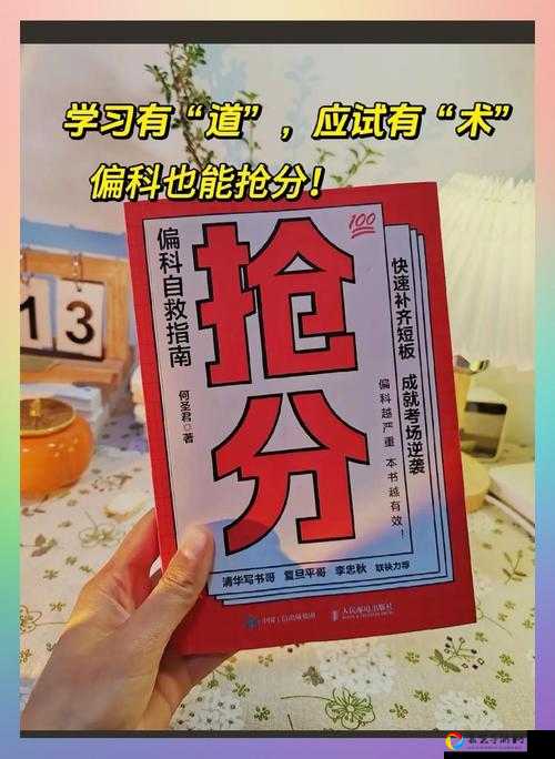 绝了！2020最新灾祸骨痛抢分攻略，手残党也能轻松逆袭
