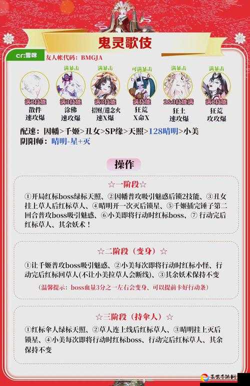 夏活双联乱数离席之时1必看！手残党也能轻松通关的保姆级攻略