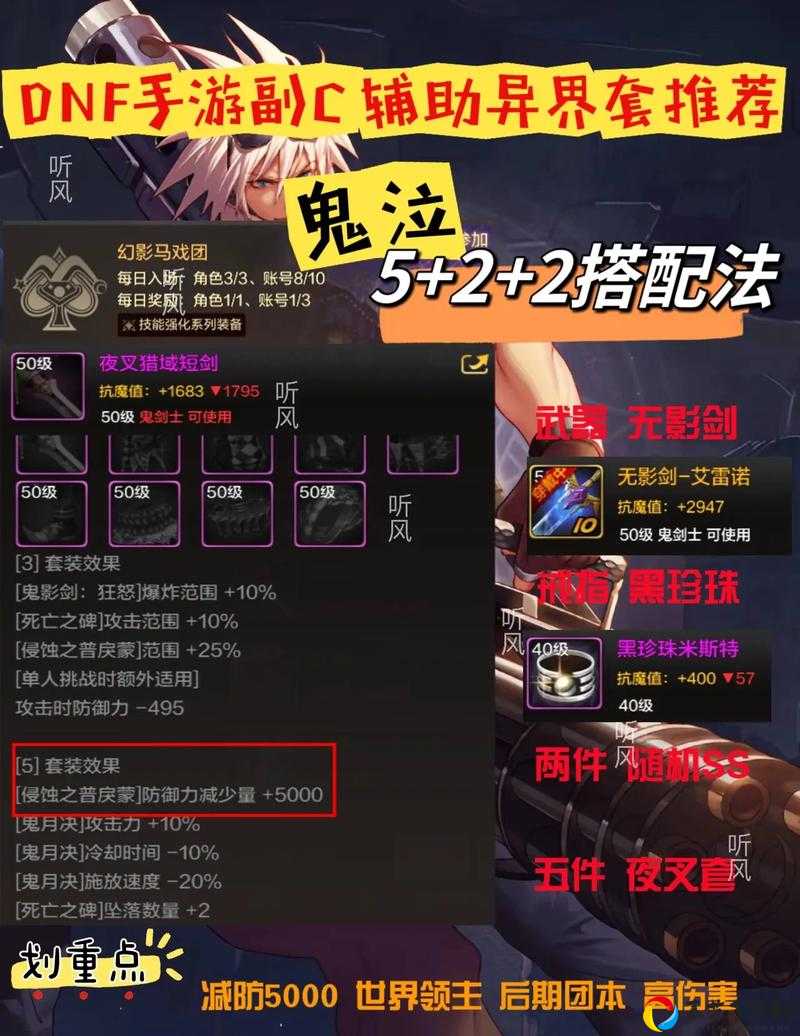 魔导师技能加点选错血崩？必看实战神级配置