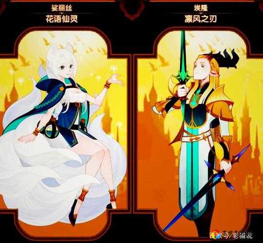 剑与远征火狐狸逆天实测！火狐狸属性+培养技巧全解析