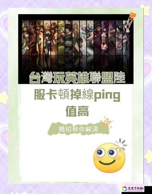 崩溃预警！英雄联盟手游合并文件更新卡死怎么办？手残党必看攻略