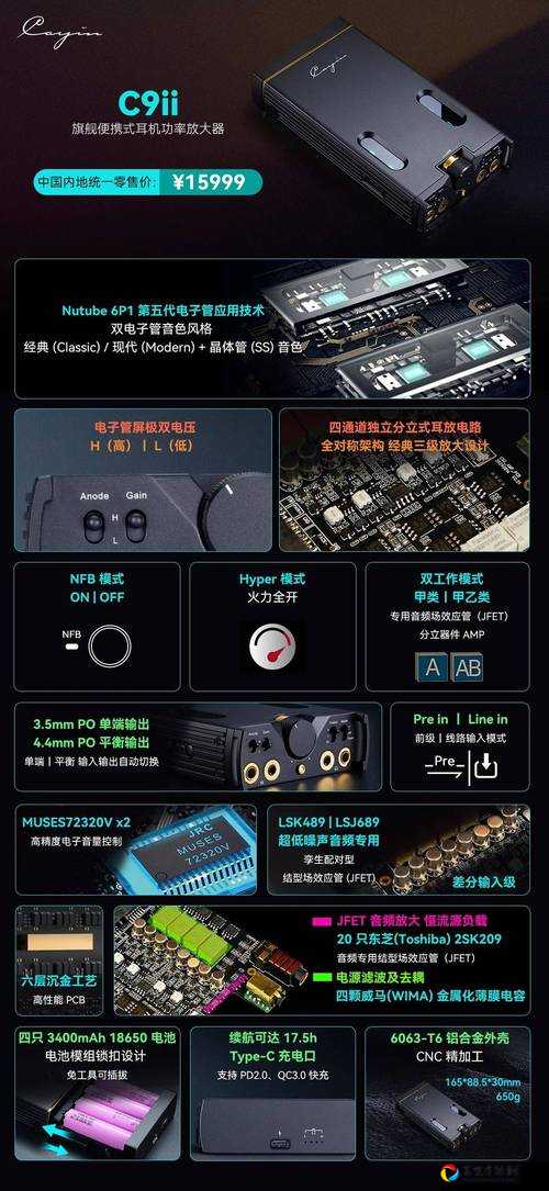 尖叫级干货！塔科夫0126新声音系统开启动手教学_StemAudio这样开音效直接封神