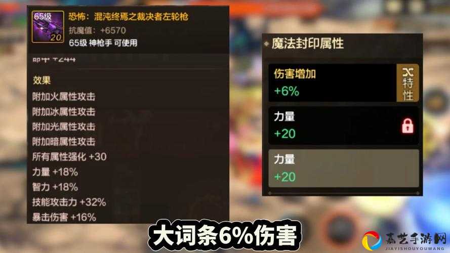 奥兹玛副本必看！漫游史诗SS毕业装对比，选对秒变输出天花板！