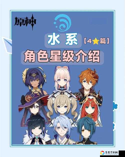 原神水元素实战效果绝了！这7个冷知识让暴击率直接翻倍