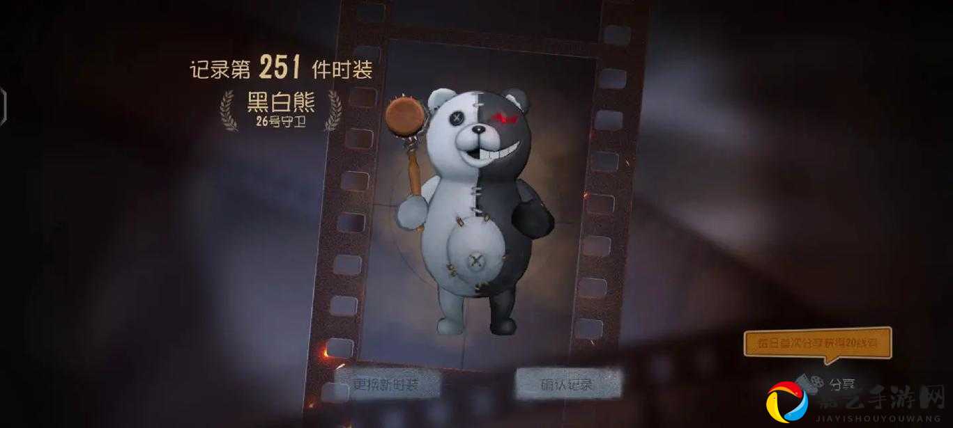 第五人格黑白熊头像获取攻略！速领萌系奖励的绝密技巧大公开