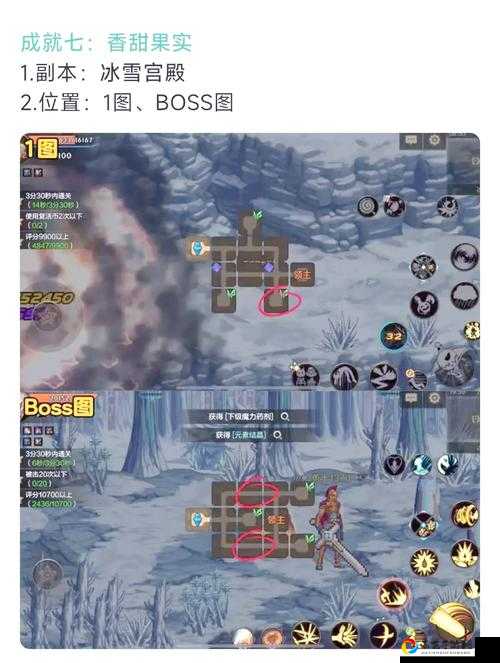 DNF九界遗物全收集指南！全地图宝藏坐标+隐藏遗物解锁技巧大公开