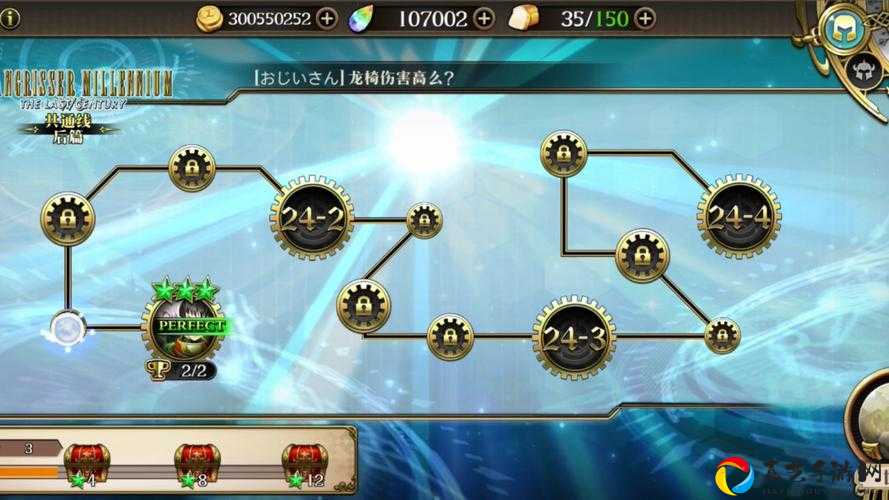 梦幻模拟战裂缝精英20-5全成就通关！零失误阵容+隐藏彩蛋攻略必看