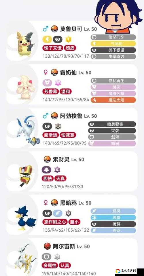 宝可梦剑盾怎么让宝可梦跟自己走？跟随功能5步解锁尖叫了！