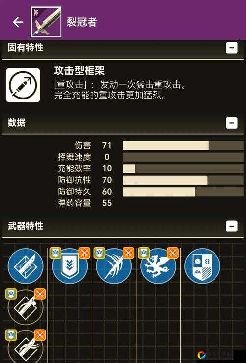 命运2幻化装备超全攻略！5步教你打造绝美战甲特效