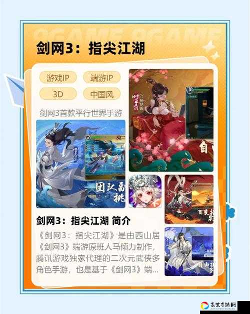 剑网3指尖江湖七夕科举必看！题库答案+答题技巧一次性整理，轻松拿满奖励！