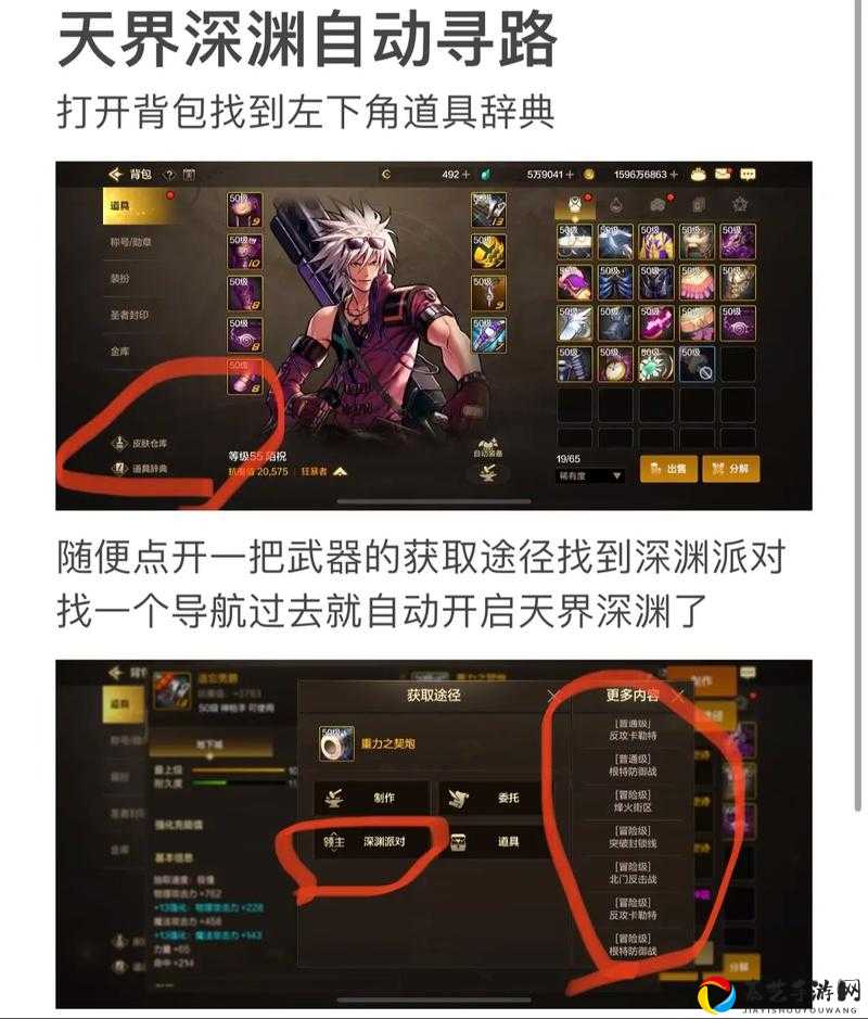DNF手游卡疲劳绝了！爆肝实测这方法每天省3小时！卡疲劳技巧大公开