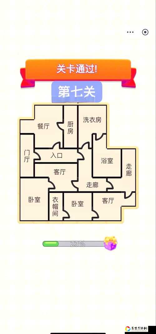 脑洞大神第8关答案大公开！零失误通关技巧速看