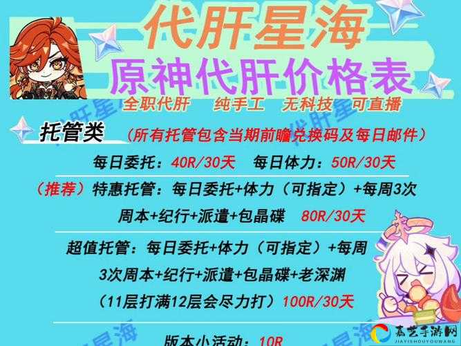 爆肝整理！星辰大海周末活动必拿奖励清单！亲测有效地址+隐藏福利速戳！
