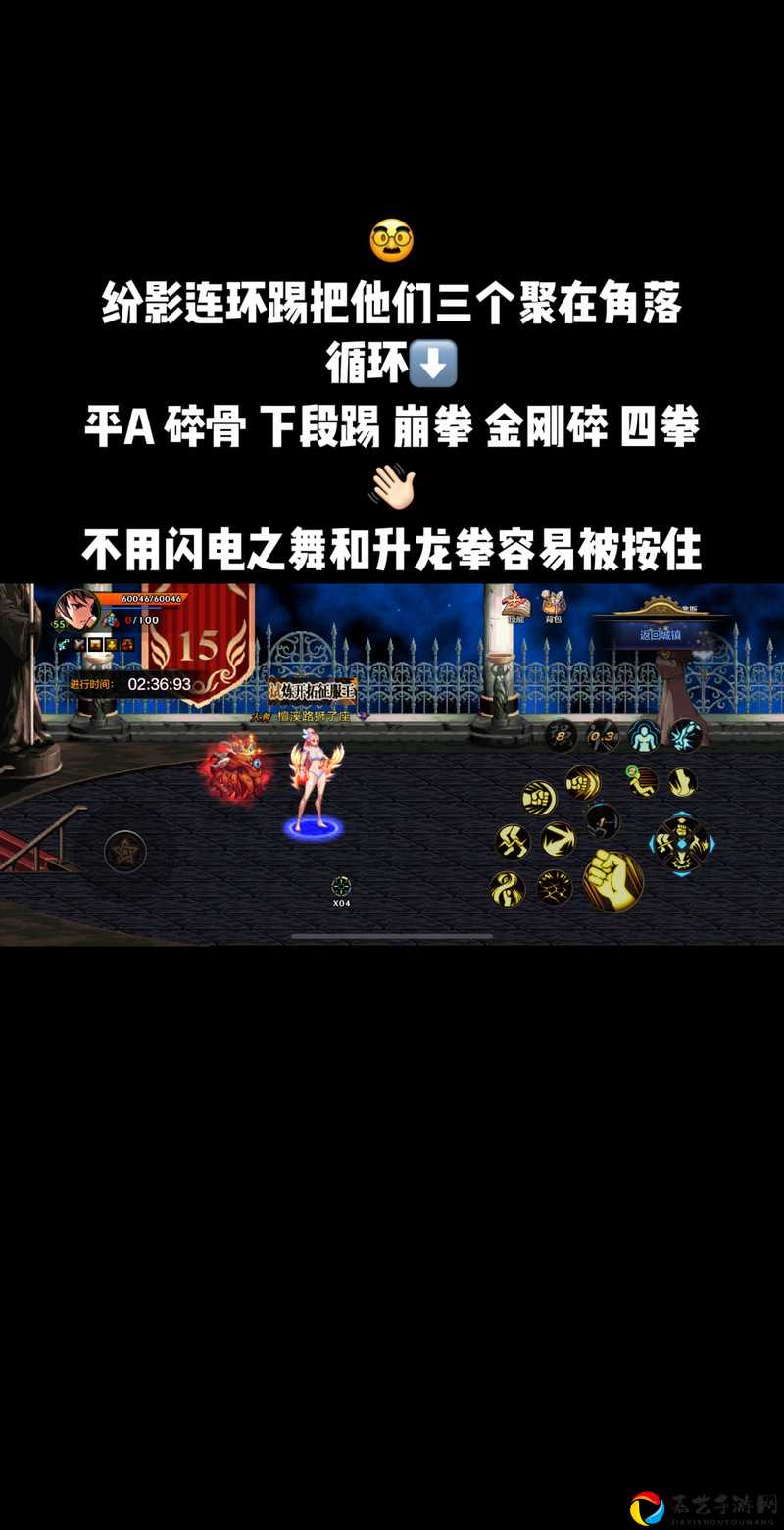 怒砍死亡注视者！魔兽爬塔必杀攻略速存