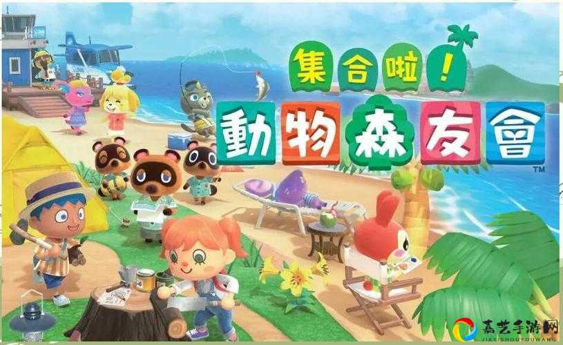 手把手教你更新集合啦！动物森友会130版本！速来解锁新内容