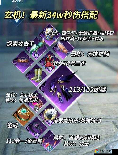 下一站江湖无相无我剑获取攻略！3步解锁绝世神兵必看